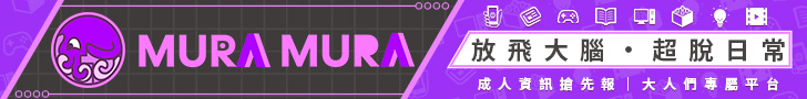 MURA