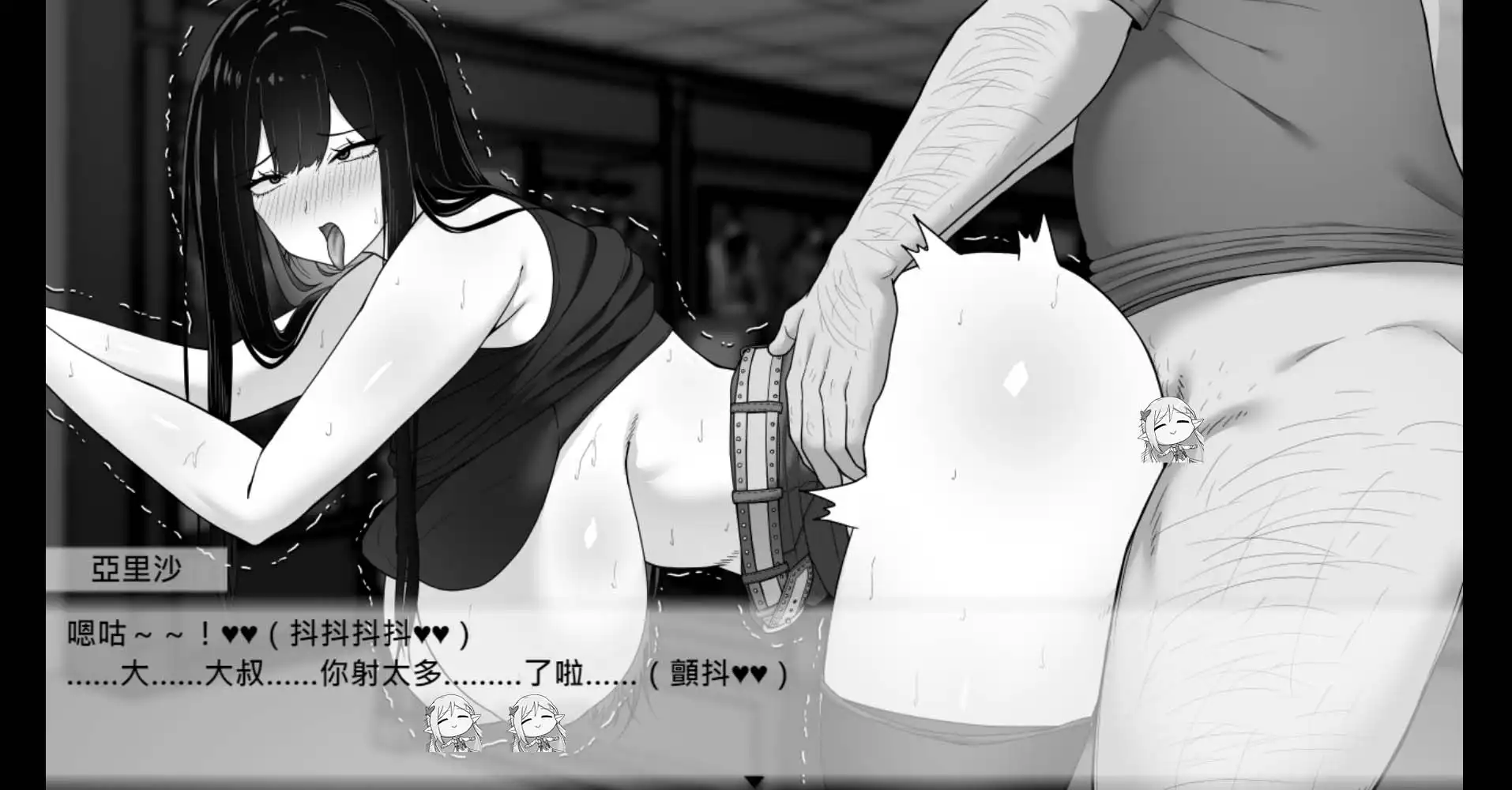 純愛 SLG《在校工室與 JK 共度的日常》無碼版發售！與黑白辣妹的甜蜜生活