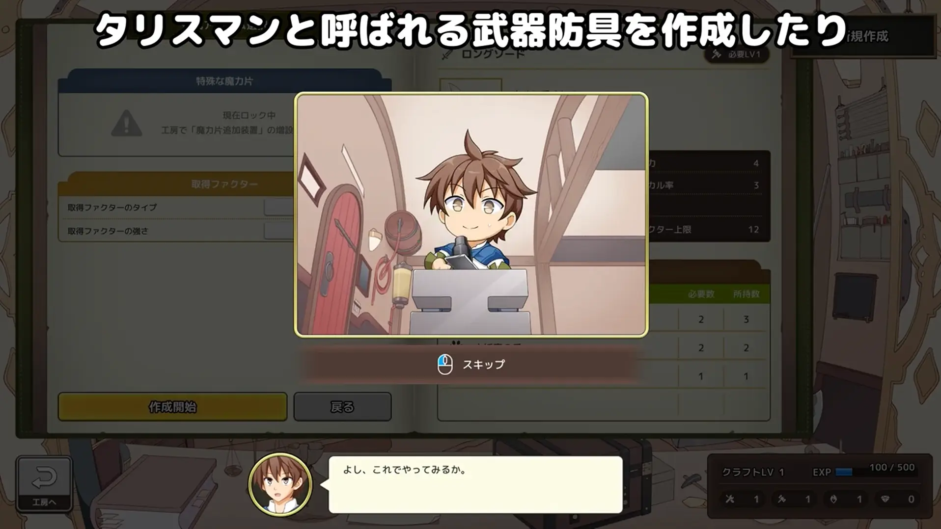 《神彩の乙女》在地下城排解危險日慾望！CG 突破 200 張的奇幻黃遊大作