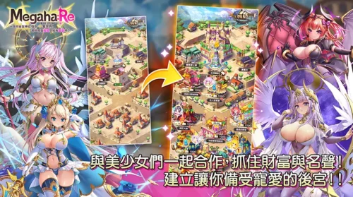 《Megaha:Re》聯動 VTuber 帕豹 Pabo！全新稀有 UR 角色 Pabo 登場！