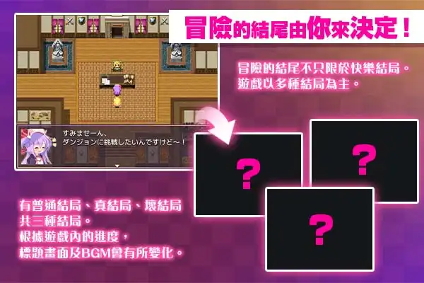 《梅梅莉絲的RPG》DLsite 大獎遊戲於 Steam 重生！與大奶聖女一起前進迷宮！