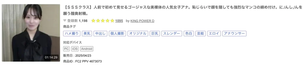 (FC2-PPV-4673073)解密！SSS 級外貌的脫光衣服主播竟然是前偶像