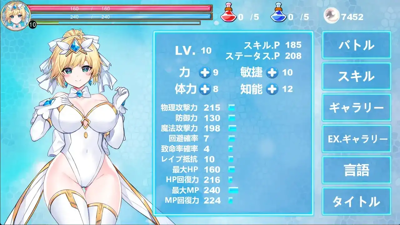 《魔法天使：精靈公主》渴望繁衍的改造人入侵！緊身衣公主絕望敗北！
