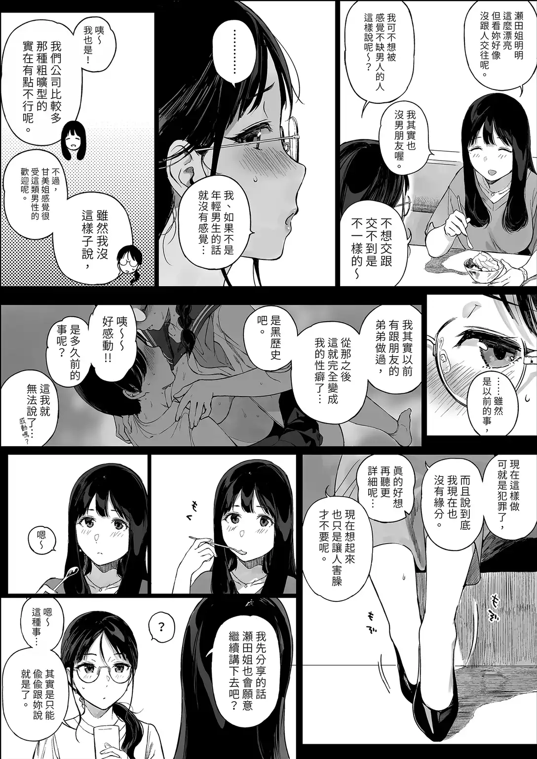 買動漫男性向暢銷書展火熱展開！《遊戲娘後宮》《催眠の逆襲》讓你禁尻破功！