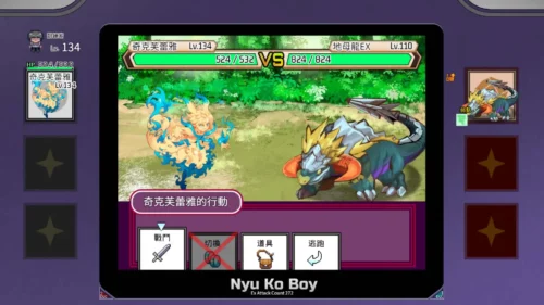 熱血成人 RPG《一次性交易大師 DLC2》Steam 繁中無碼版發售！傳奇訓練家歸來！