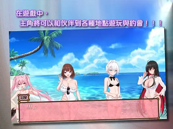 《百合花撩亂!美少女的百合生活》Steam 商店頁公開！大小姐，再不睡覺就要愛愛囉？
