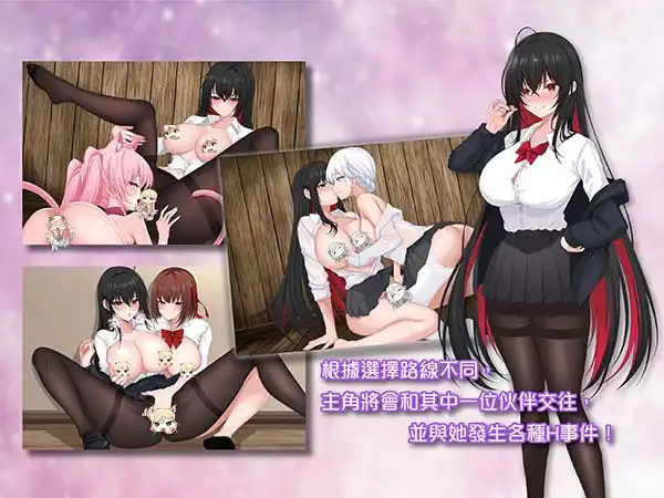 《百合花撩亂!美少女的百合生活》Steam 商店頁公開！大小姐，再不睡覺就要愛愛囉？