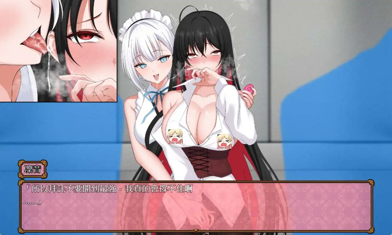 《百合花撩亂!美少女的百合生活》Steam 商店頁公開！大小姐，再不睡覺就要愛愛囉？