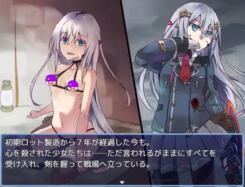 《性処理用勇者》肉便器女勇者慘遭任意洩慾！人格尊嚴完全剝奪！