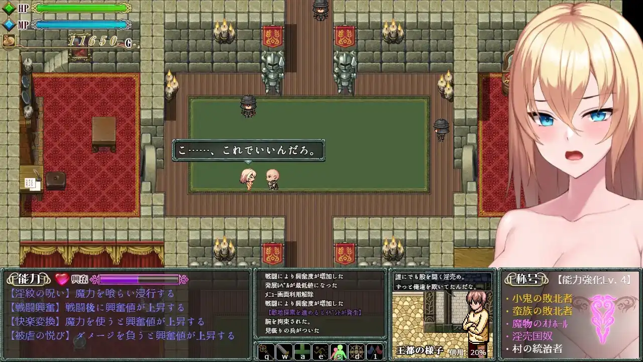 《淫紋の精霊騎士》以貞潔為賭注的村莊保衛戰！毀滅精靈騎士的尊嚴！