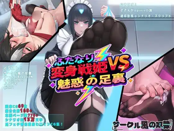 DLsite 週排行｜填滿子宮幸福絕頂！上海飯店橘柑奈續篇拿下 ASMR 類第一！