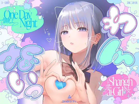 DLsite 週排行｜填滿子宮幸福絕頂！上海飯店橘柑奈續篇拿下 ASMR 類第一！
