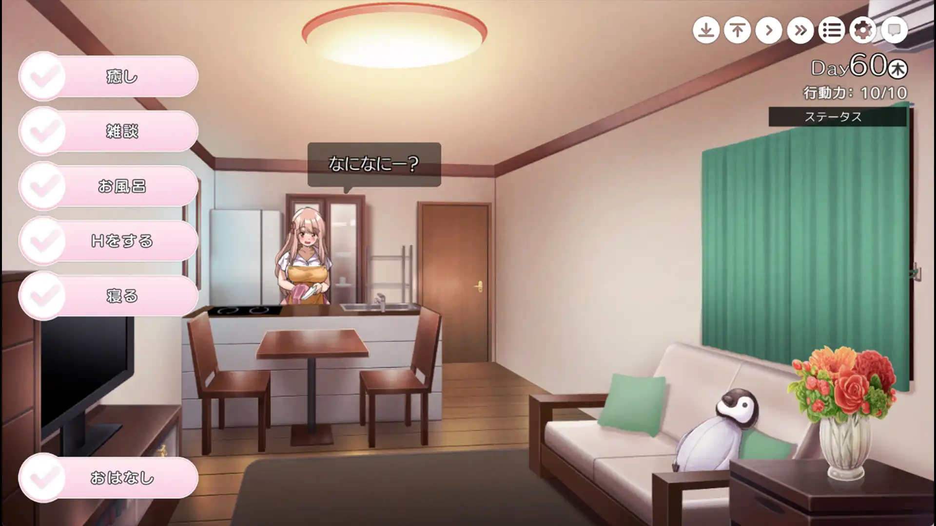 《姐姐大人同居中。～唯奈濃情蜜意的全肯定～DLC》Steam 上線！讓「弟弟」欲罷不能！