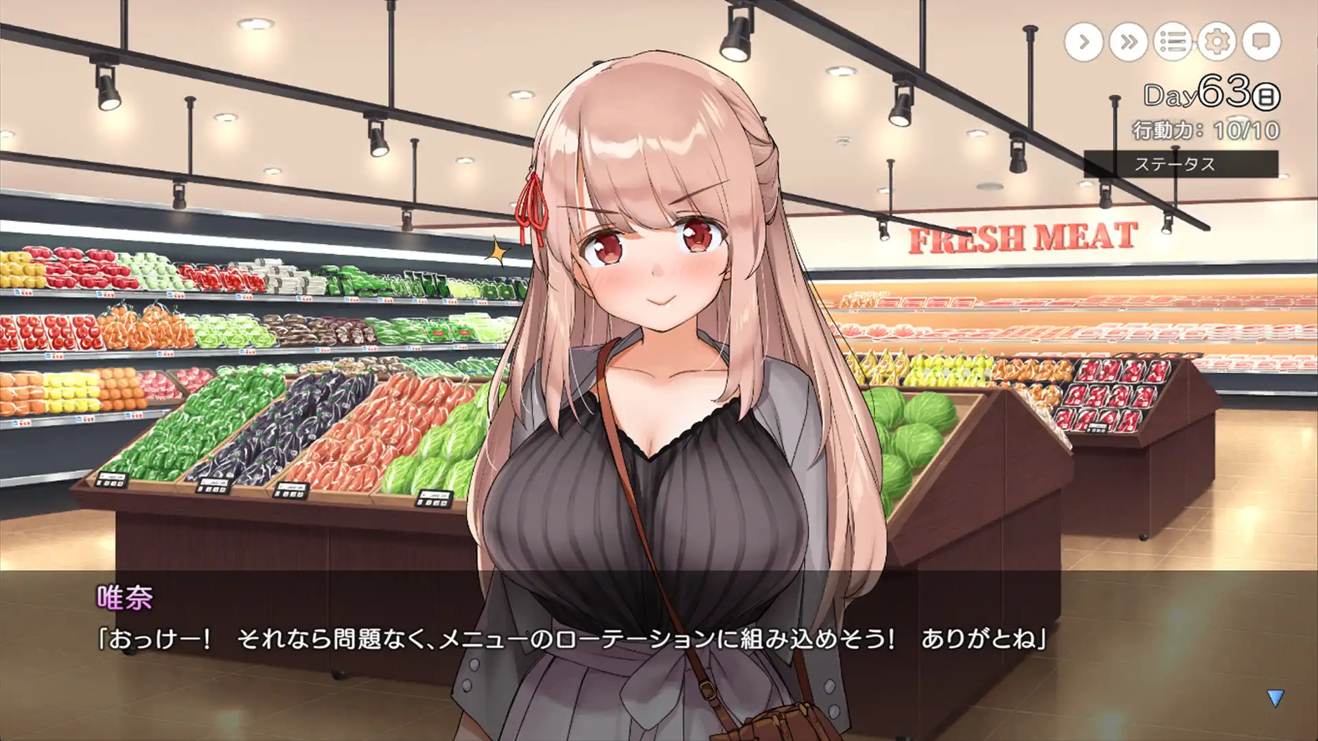 《姐姐大人同居中。～唯奈濃情蜜意的全肯定～DLC》Steam 上線！讓「弟弟」欲罷不能！