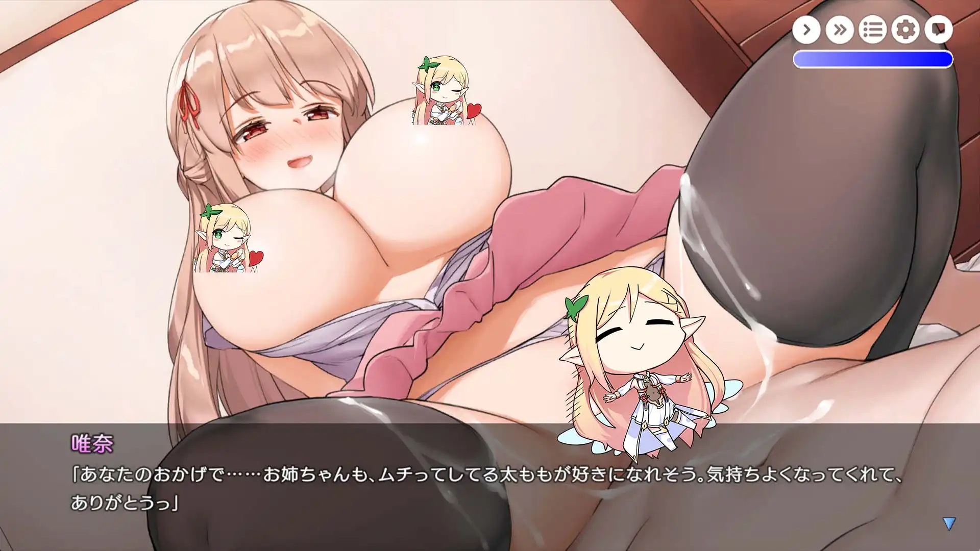 《姐姐大人同居中。～唯奈濃情蜜意的全肯定～DLC》Steam 上線！讓「弟弟」欲罷不能！