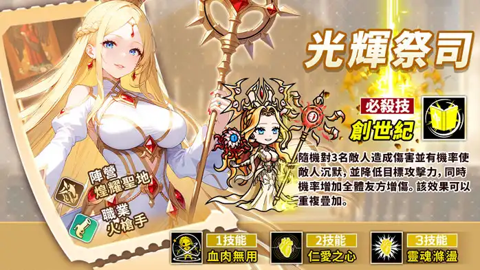 《幻能邊境》震撼上線！登入即領限定 SSR 美少女，限時活動豪華獎勵等你來拿！