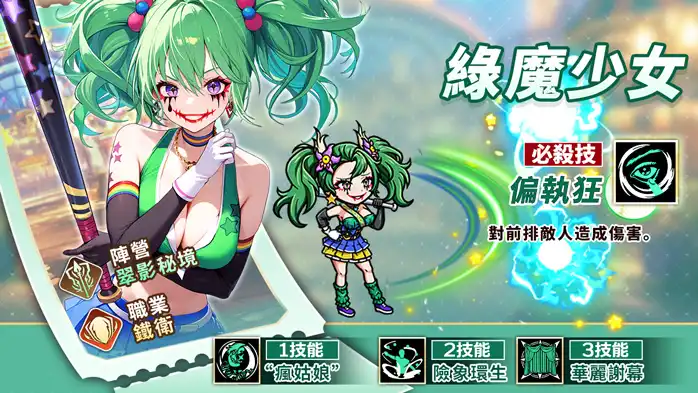 《幻能邊境》震撼上線！登入即領限定 SSR 美少女，限時活動豪華獎勵等你來拿！