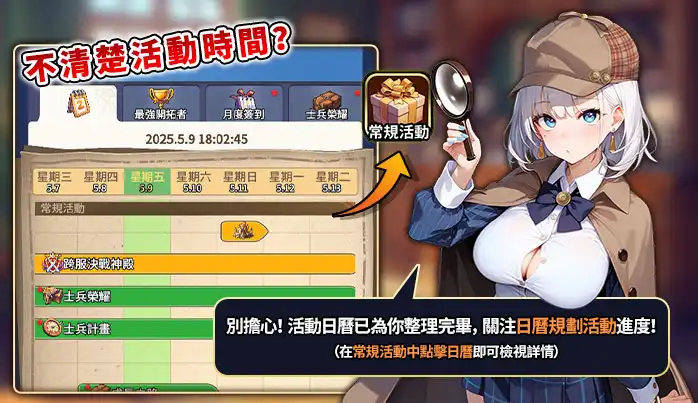 《幻能邊境》震撼上線！登入即領限定 SSR 美少女，限時活動豪華獎勵等你來拿！