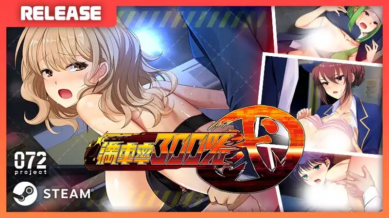 電車癡漢名作《滿車率300% 貳》Steam 繁中版正式發售！大火車進小山洞！