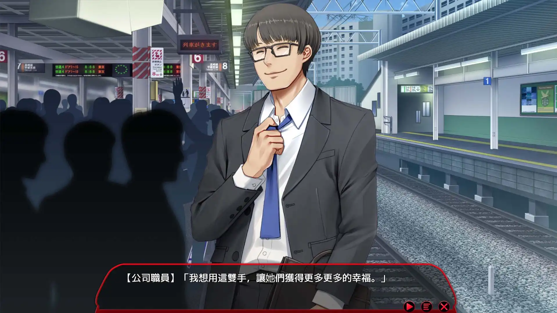 電車癡漢名作《滿車率300% 貳》Steam 繁中版正式發售！大火車進小山洞！