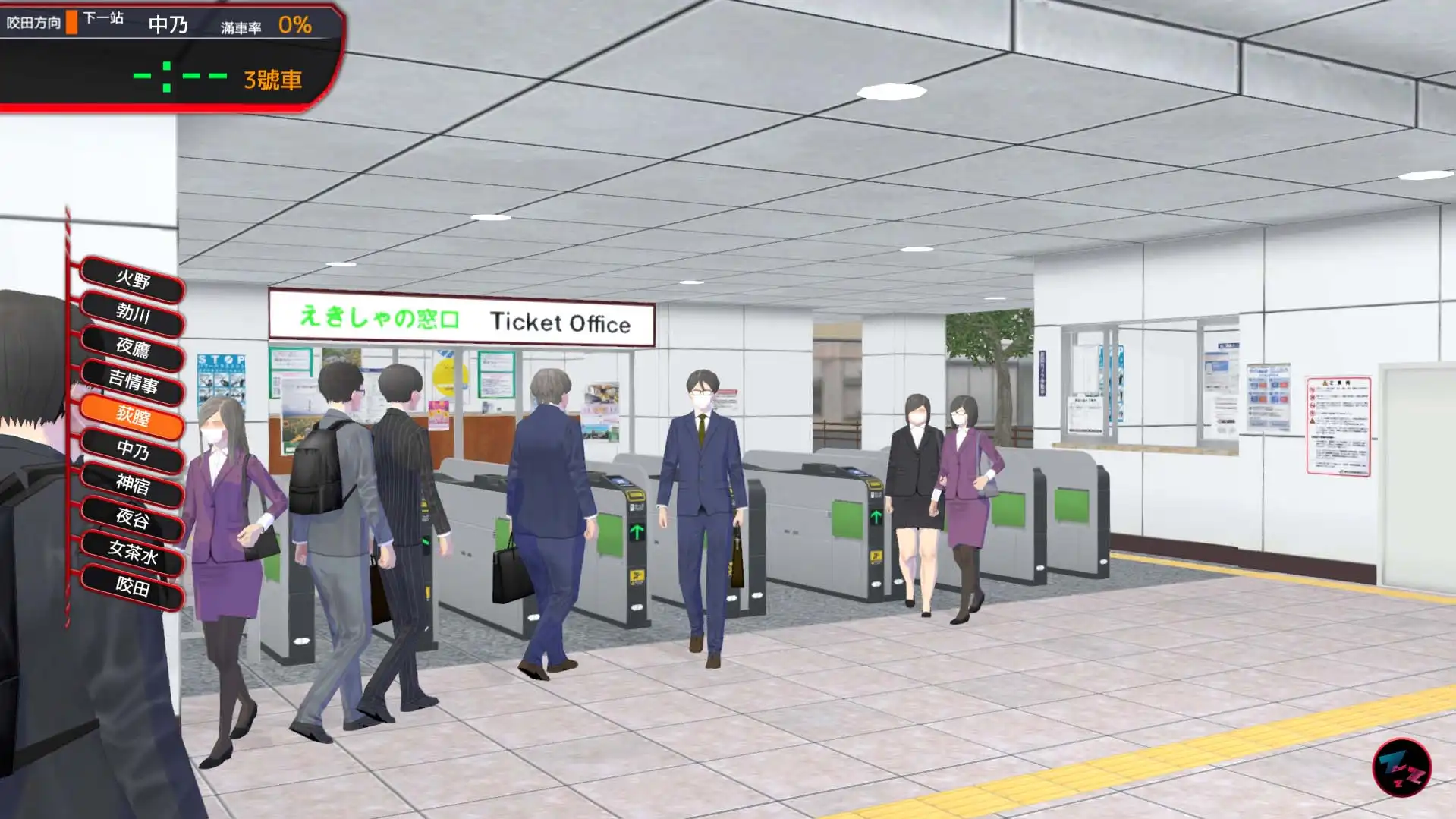 電車癡漢名作《滿車率300% 貳》Steam 繁中版正式發售！大火車進小山洞！