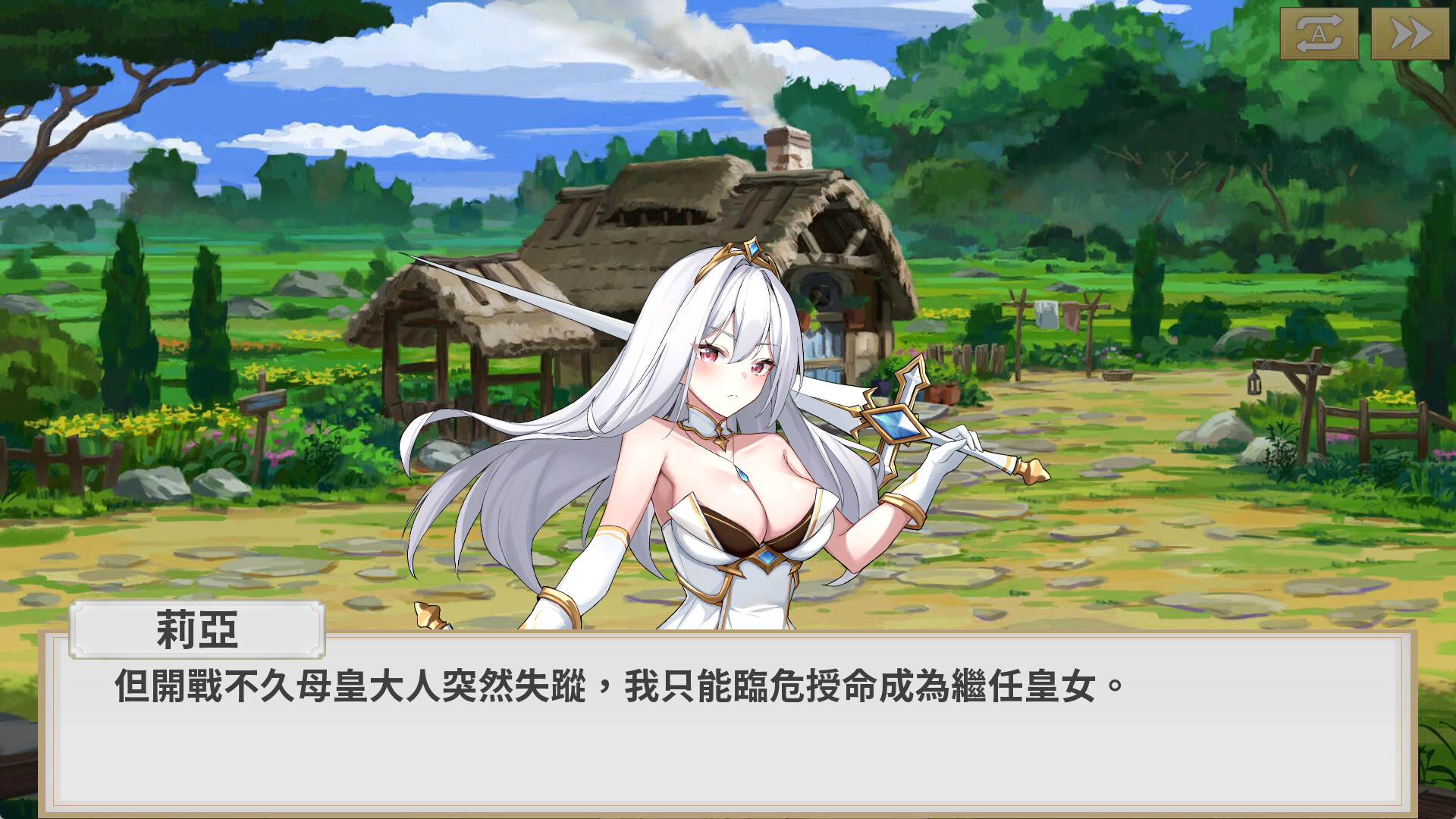 成人策略遊戲《魯蛇穿越異世界—征服世界前得先征服可愛妹子》Steam 商店頁正式開啟