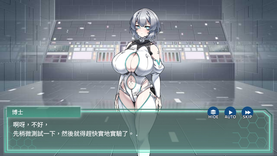 由 Yuuchuu-bu 製作的《Project Android》繁體中文版 Steam 商店頁面現已開放！