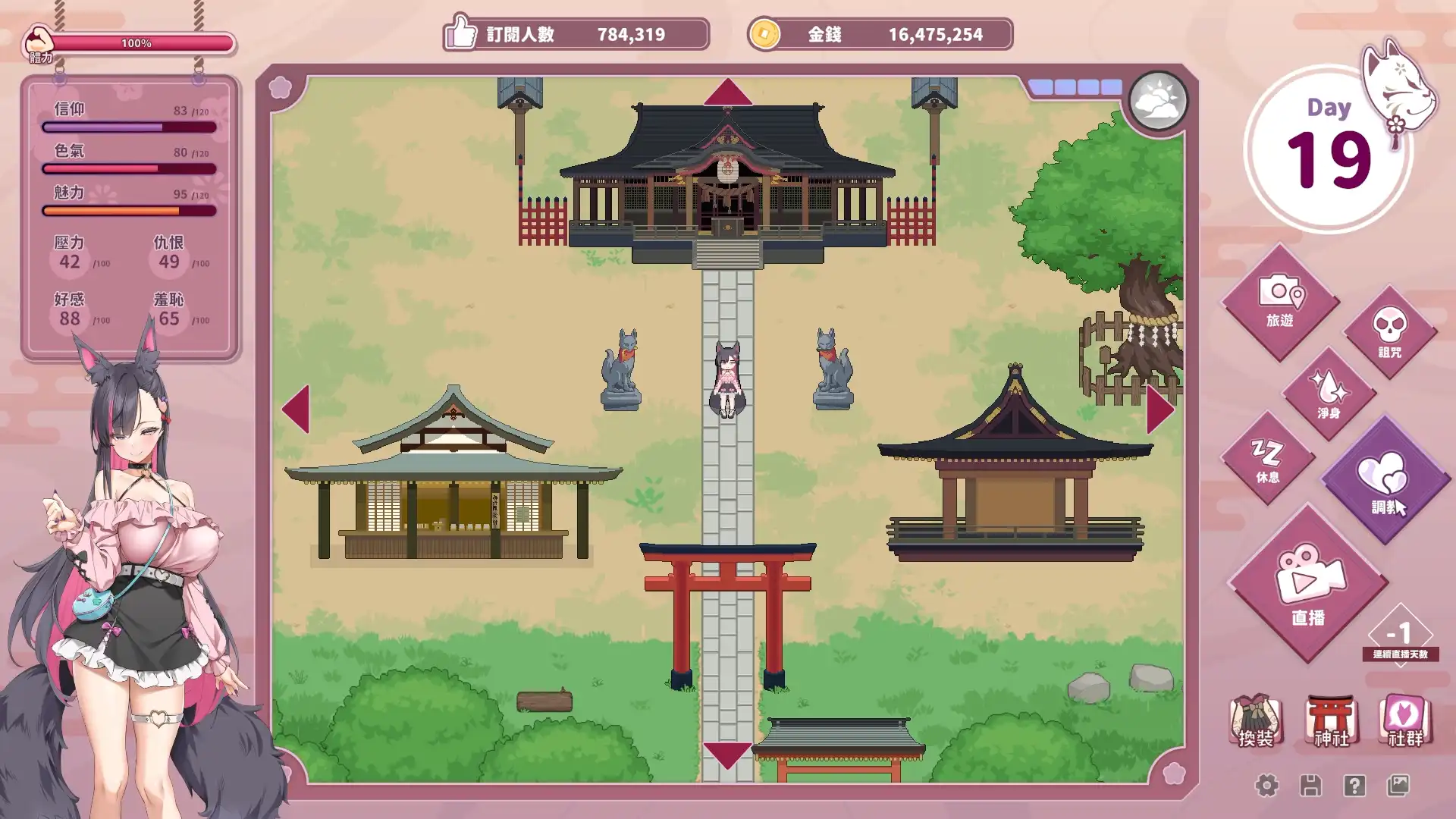 《妖狐的深夜直播》狐娘控大喜！傳說中的二尾妖狐轉職當人氣直播主！？