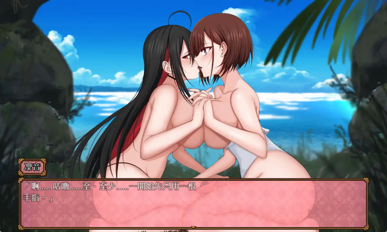 《百合花撩亂!美少女的百合生活》Steam 商店頁公開！大小姐，再不睡覺就要愛愛囉？