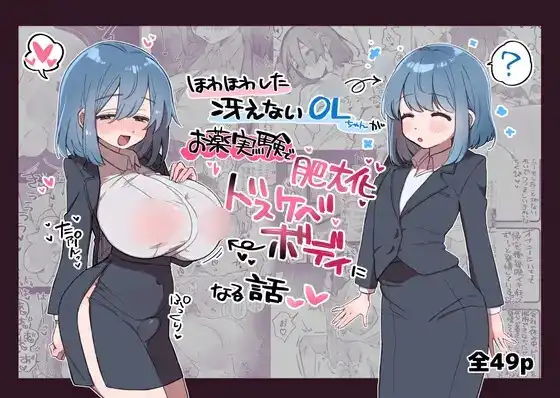 DLsite 週排行｜修女下海快樂墮！《修女索菲與魔女的詛咒》穩居全站榜首！