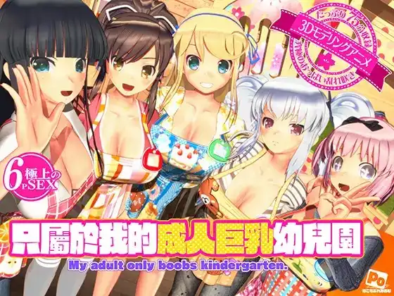 DLsite 週排行｜修女下海快樂墮！《修女索菲與魔女的詛咒》穩居全站榜首！