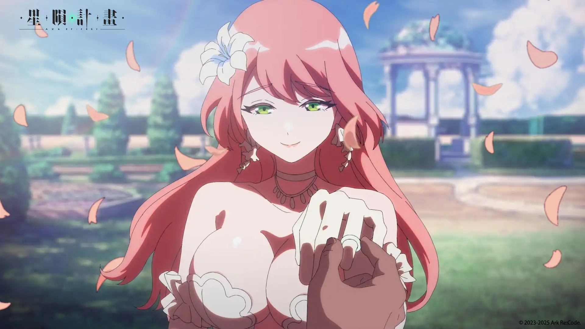 《星隕計畫 Ark Re:Code》夏日活動「少女與濱海之聲（上）」釋出！動畫 PV 正式開放！