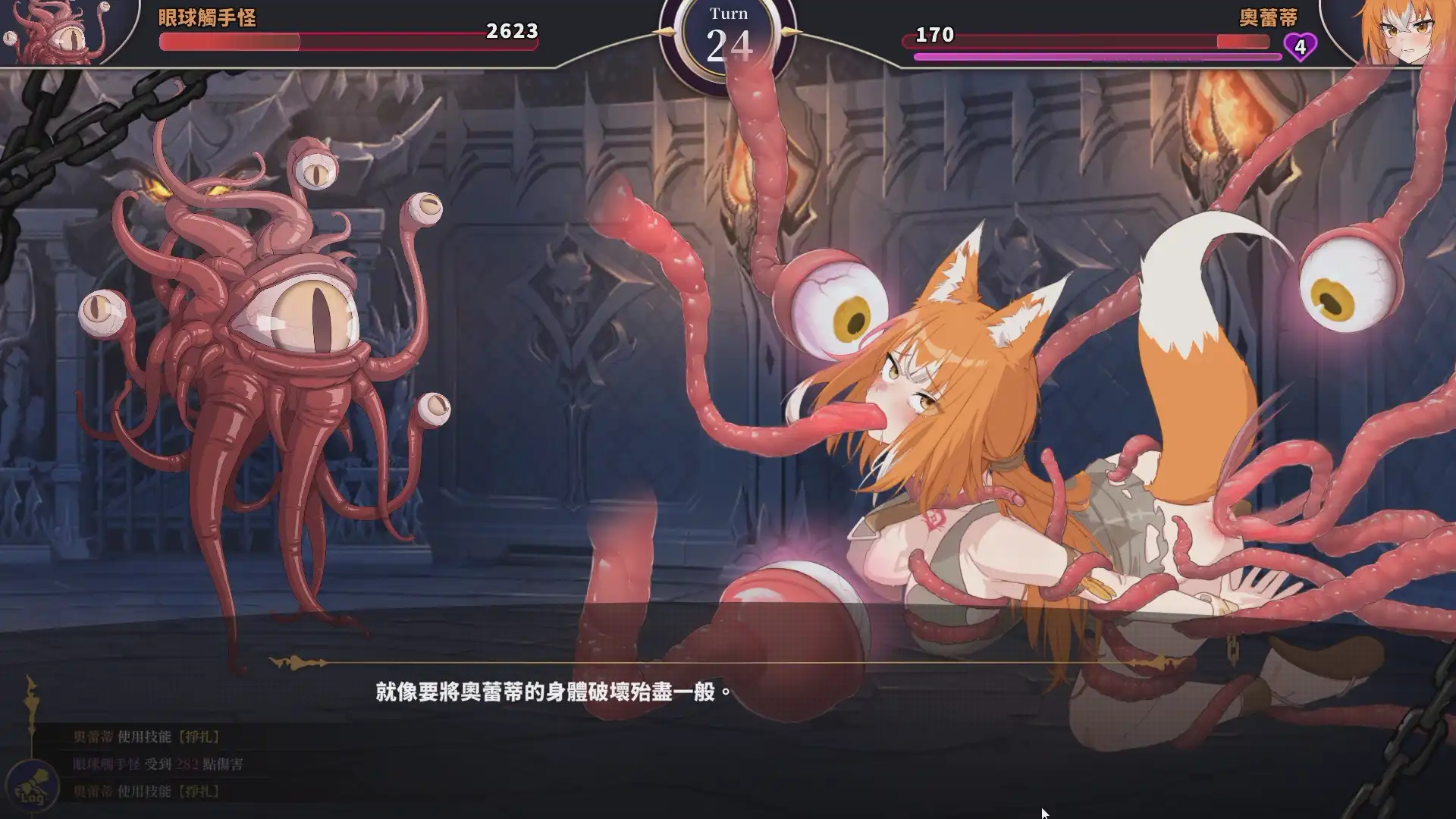 《赫雷斯的角鬥場3》狐人少女會因此墮入無窮無盡的奴隸生涯，還是抓住機會絕地大反攻