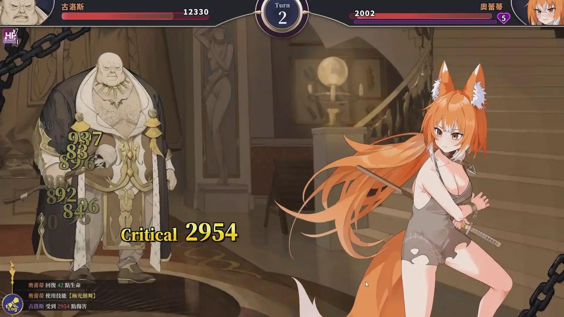 《赫雷斯的角鬥場3》狐人少女會因此墮入無窮無盡的奴隸生涯，還是抓住機會絕地大反攻