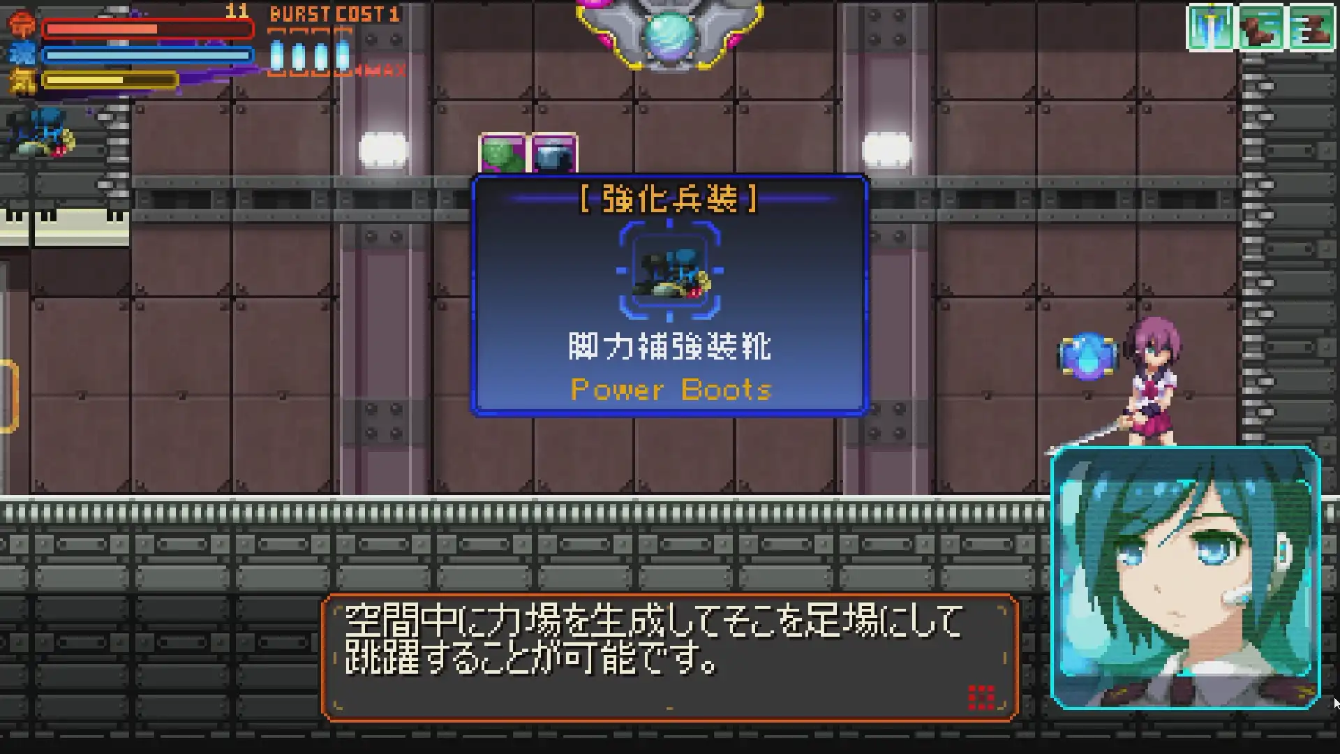 《武士．櫻》可愛美少女武士，勇闖怪物巢穴斬妖除魔