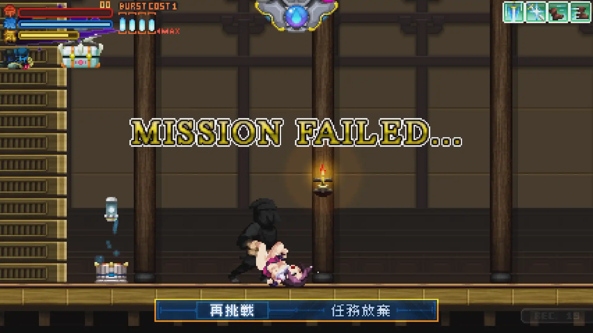 《武士．櫻》可愛美少女武士，勇闖怪物巢穴斬妖除魔