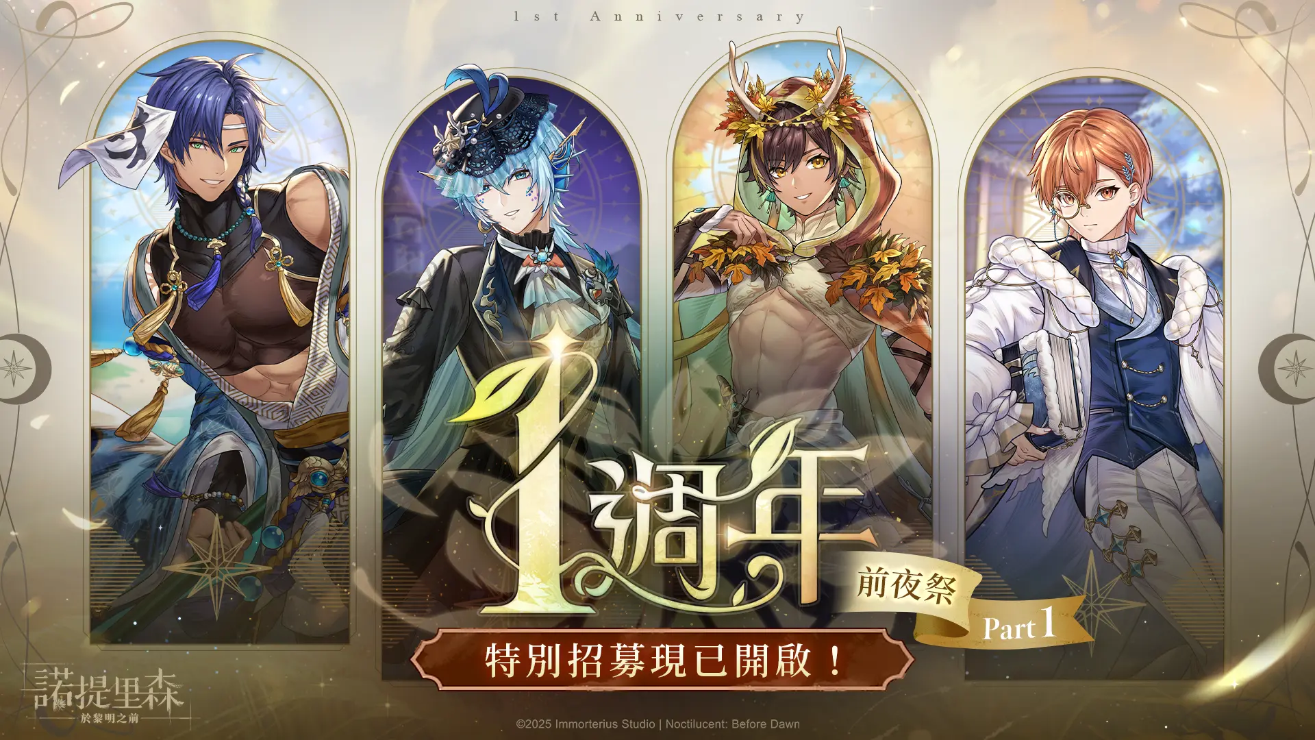 諾提封面