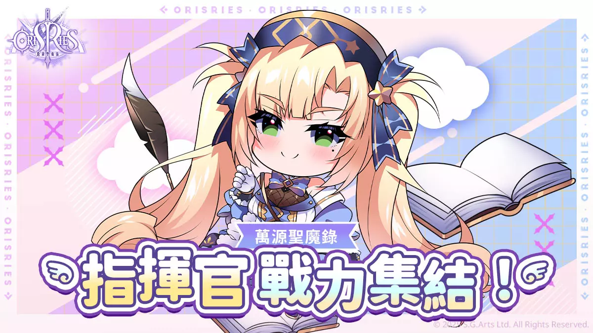 快來分享你的創作吧！