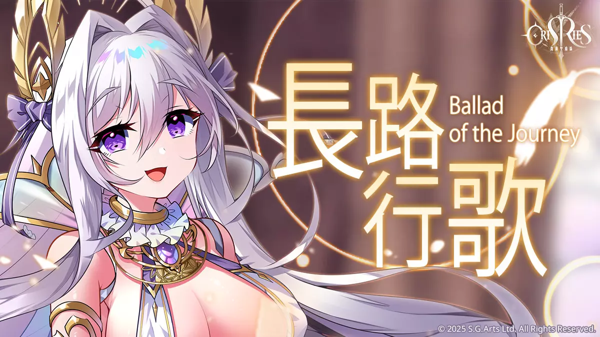 登入遊戲，獲取豐富獎勵