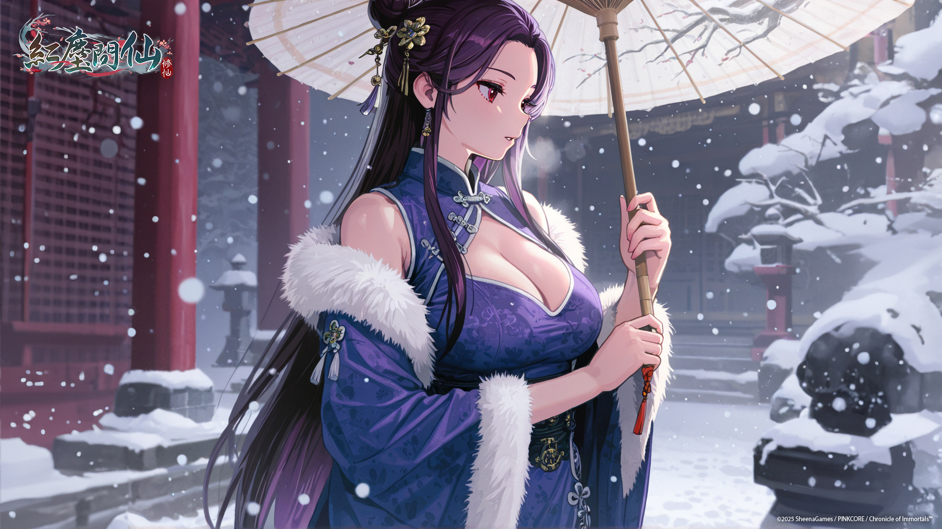 紅塵問仙 CG