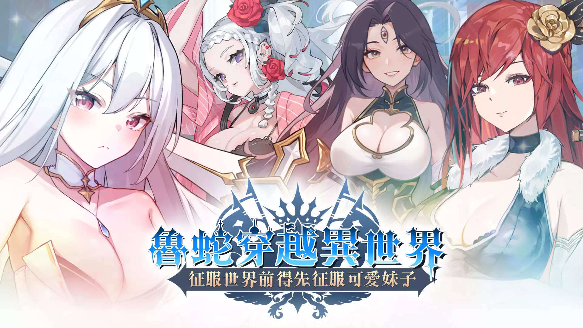 魯1