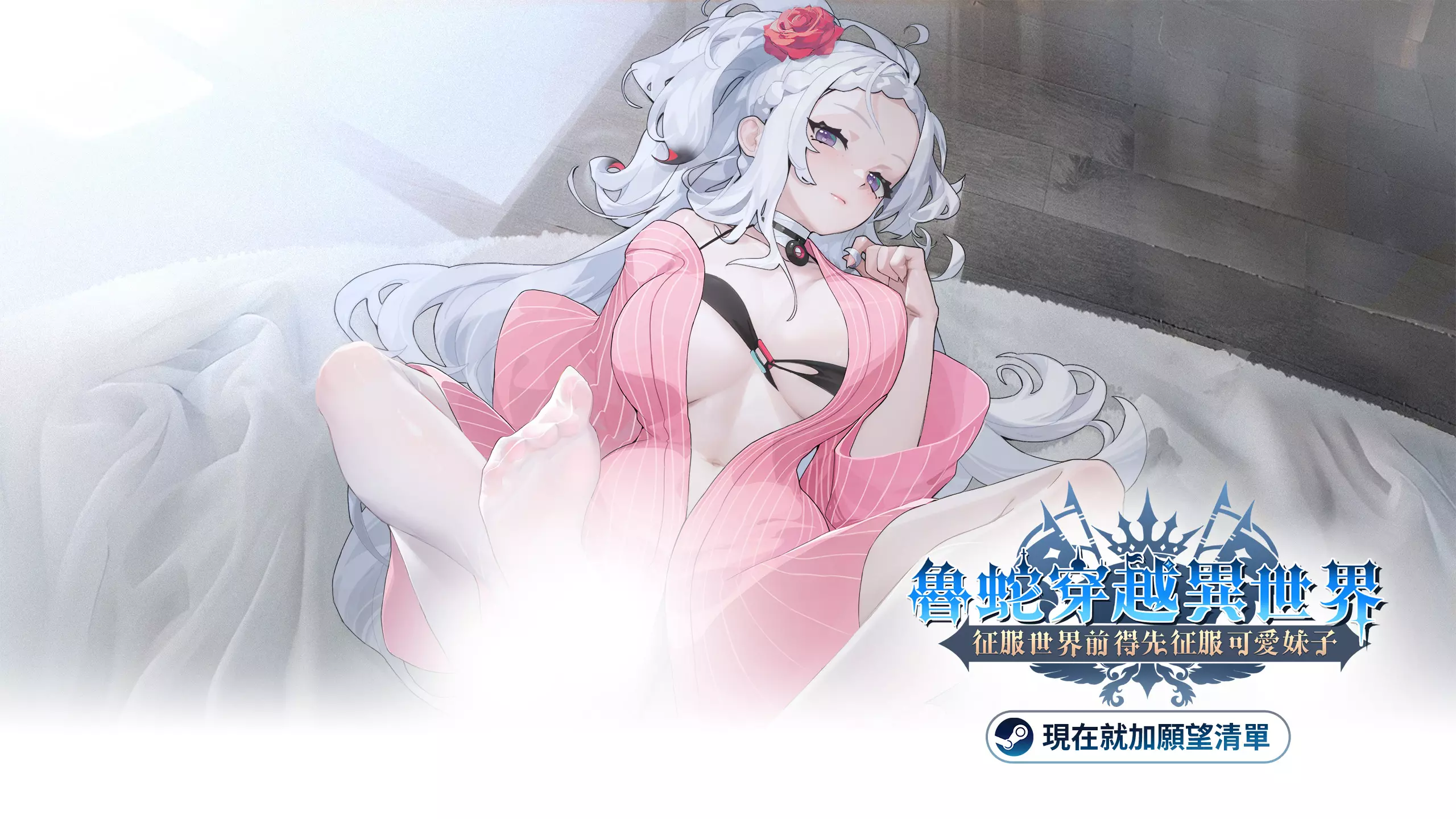 魯4