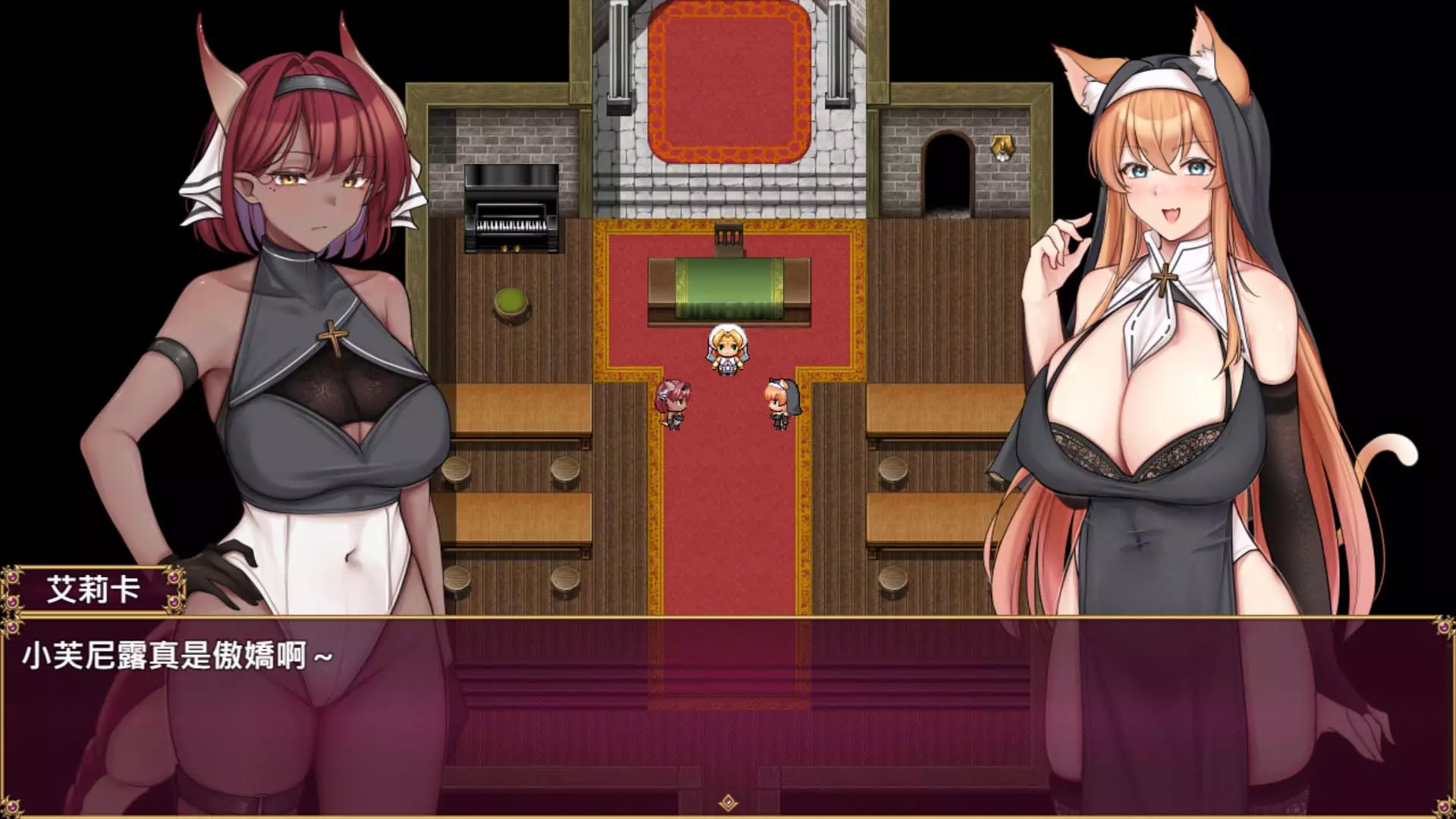 種族平等就在今天！修女雌墮 RPG《異族修女的試煉～與人類的色色交流～》Steam 繁體中文版正式發售