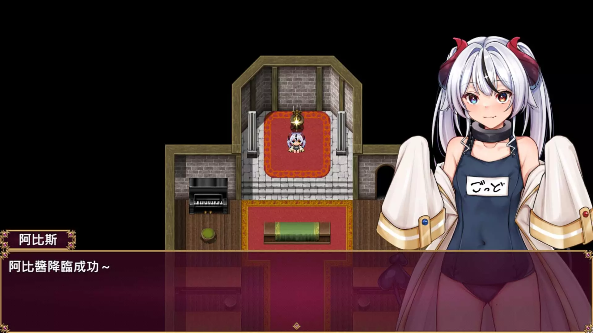 種族平等就在今天！修女雌墮 RPG《異族修女的試煉～與人類的色色交流～》Steam 繁體中文版正式發售