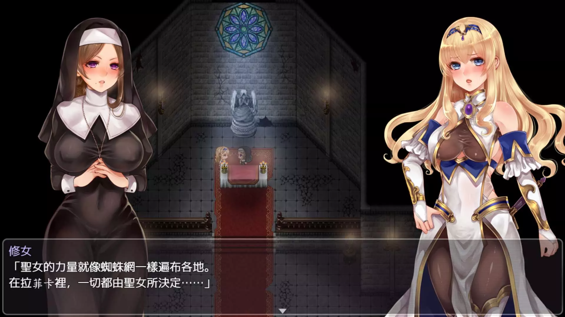 向聖女舉起忤逆之劍！女騎士凌辱紳士 RPG《菈菲卡與封印之楔》Steam 繁中無碼版正式發售