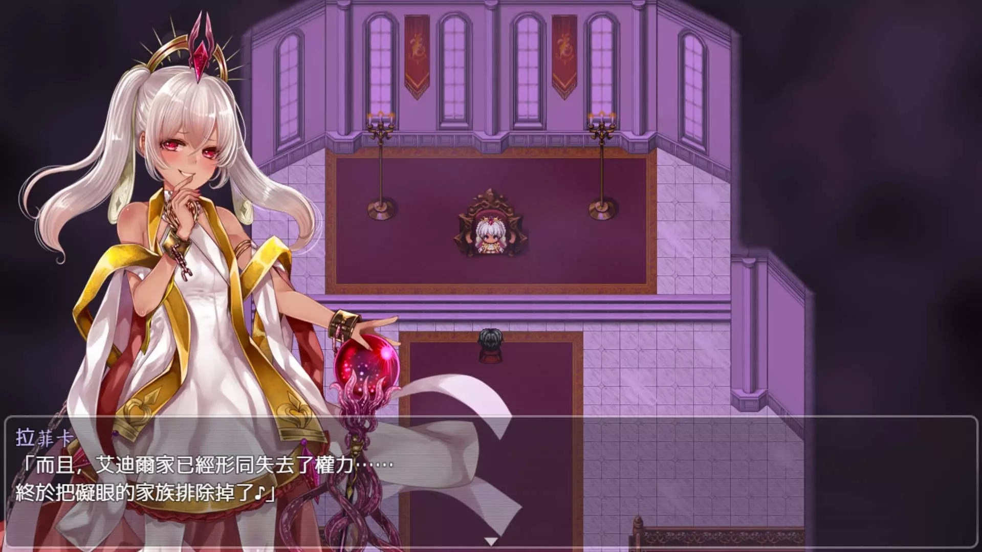 向聖女舉起忤逆之劍！女騎士凌辱紳士 RPG《菈菲卡與封印之楔》Steam 繁中無碼版正式發售