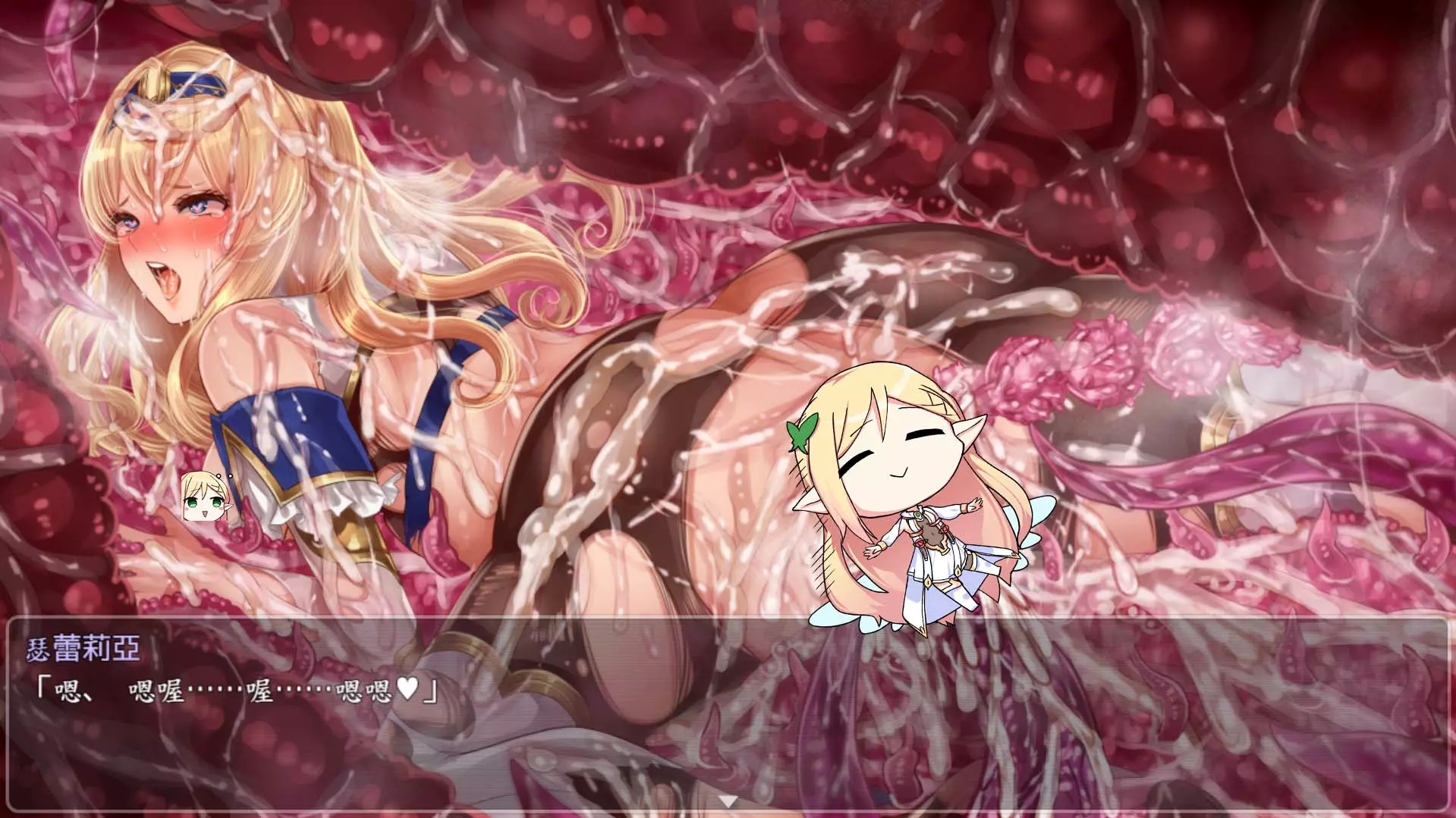 向聖女舉起忤逆之劍！女騎士凌辱紳士 RPG《菈菲卡與封印之楔》Steam 繁中無碼版正式發售