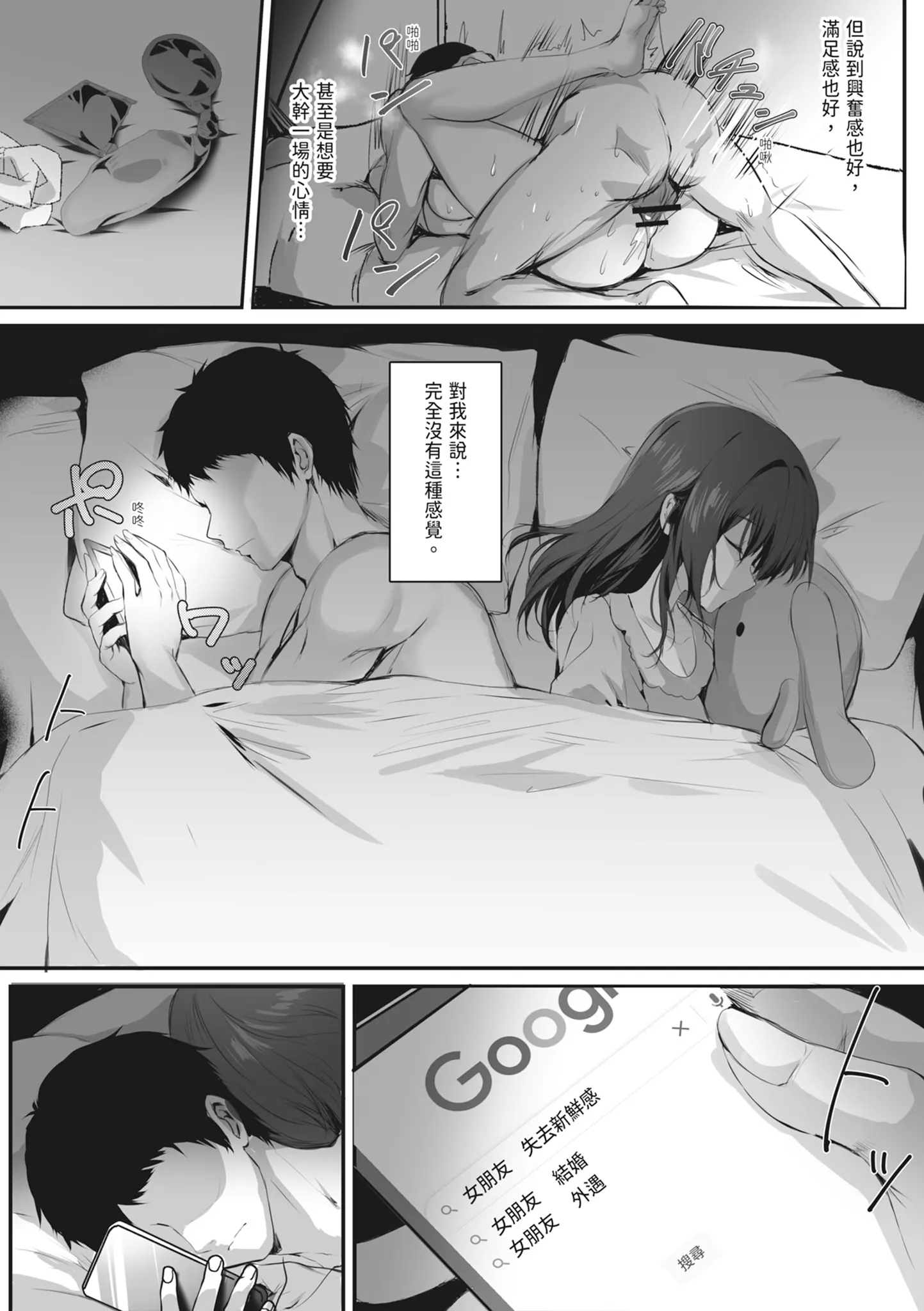 上癮 2