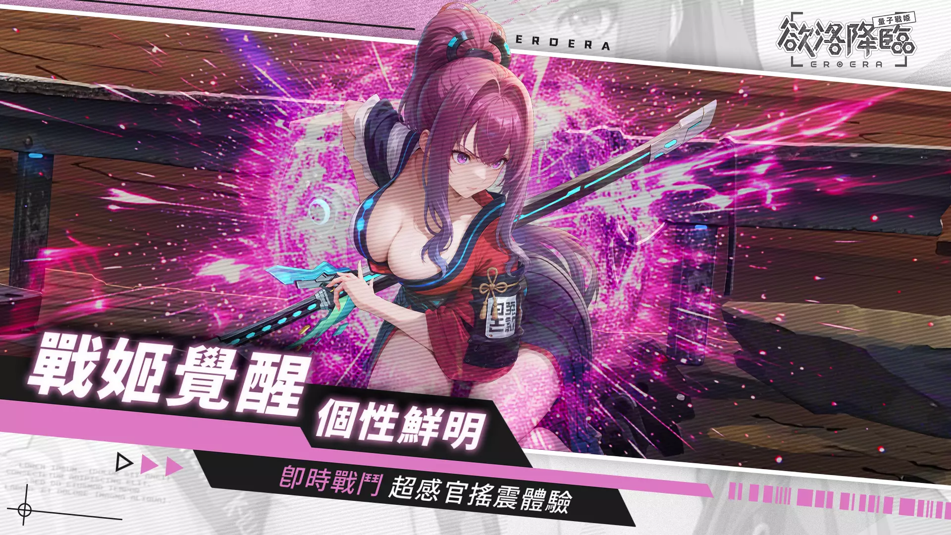 欲洛 3