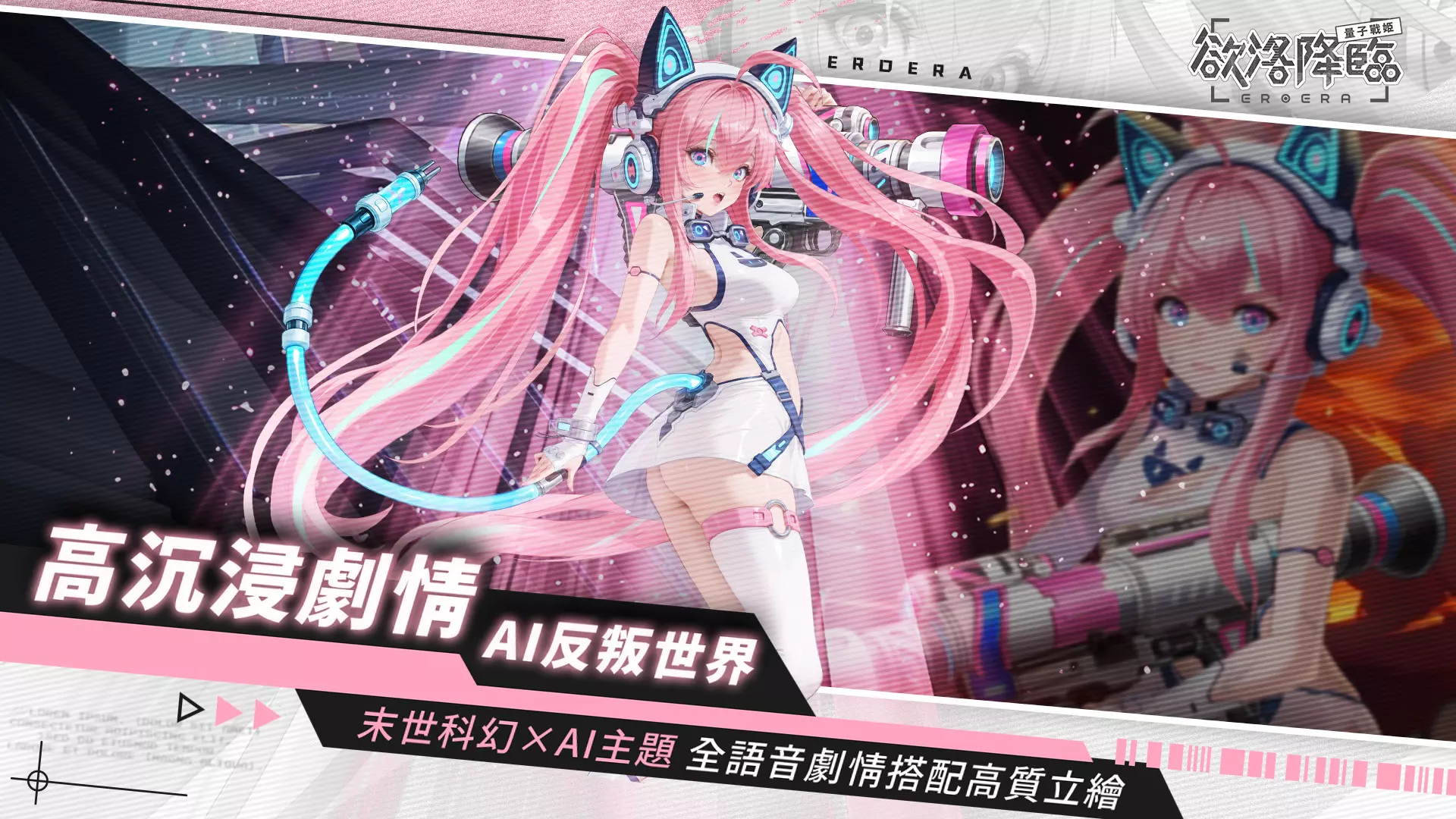 欲洛 1